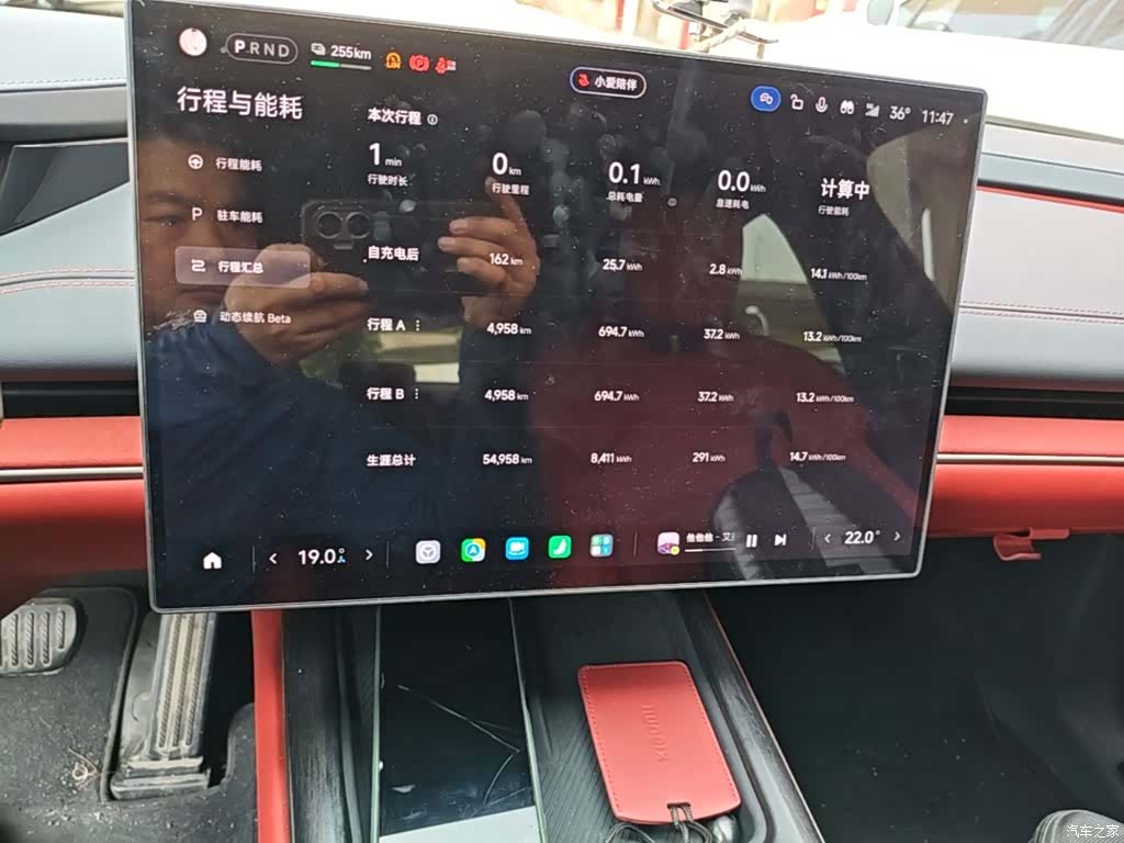 Xiaomi SU7, 2025 12