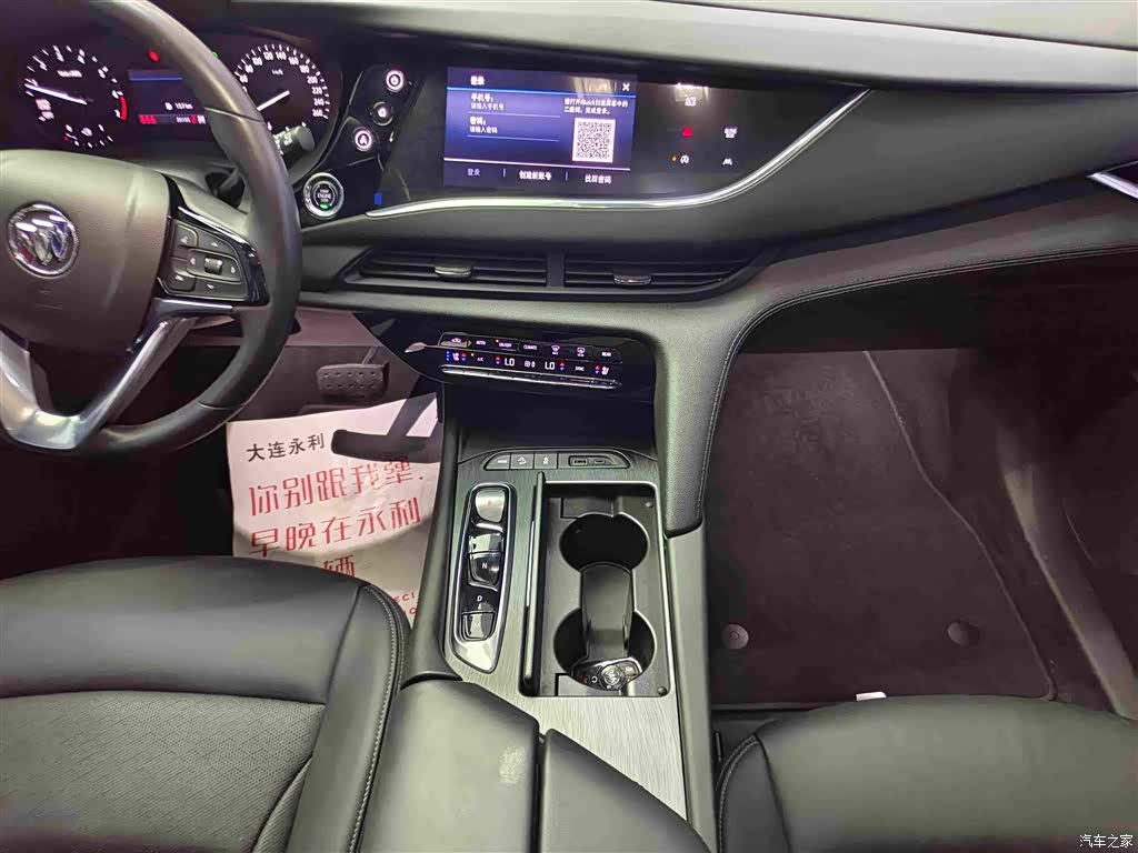 Buick Enclave, 2022 13