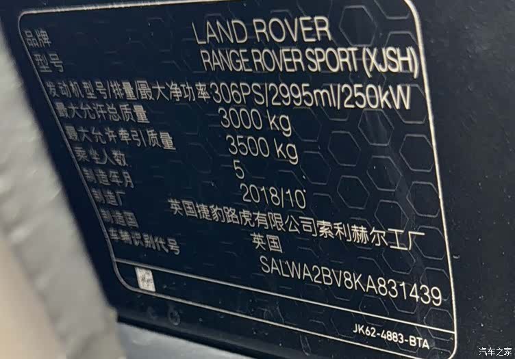Land Rover Range Rover, 2019 10