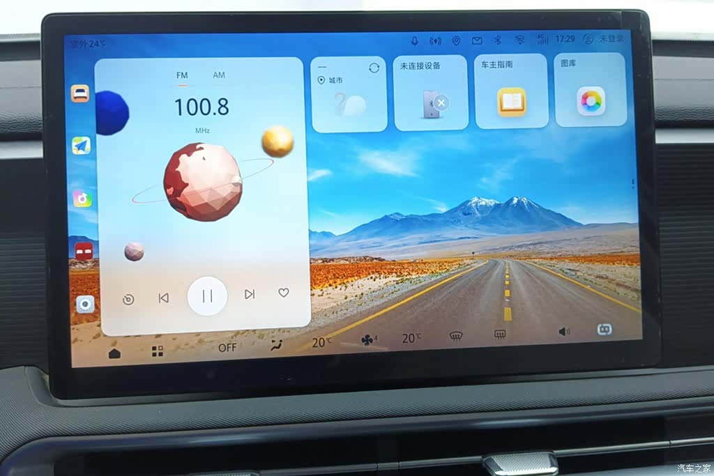 BAIC BJ30, 2025 13