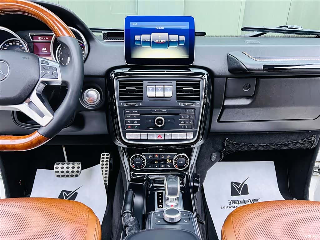 Mercedes-Benz G-Class, 2017 12