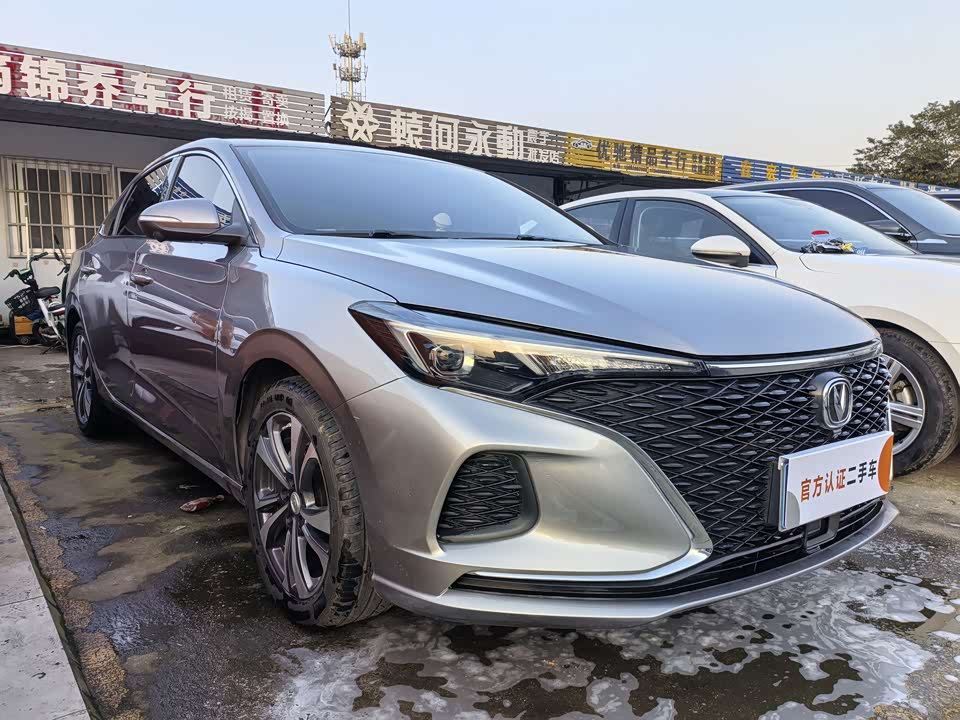 Changan Yidong