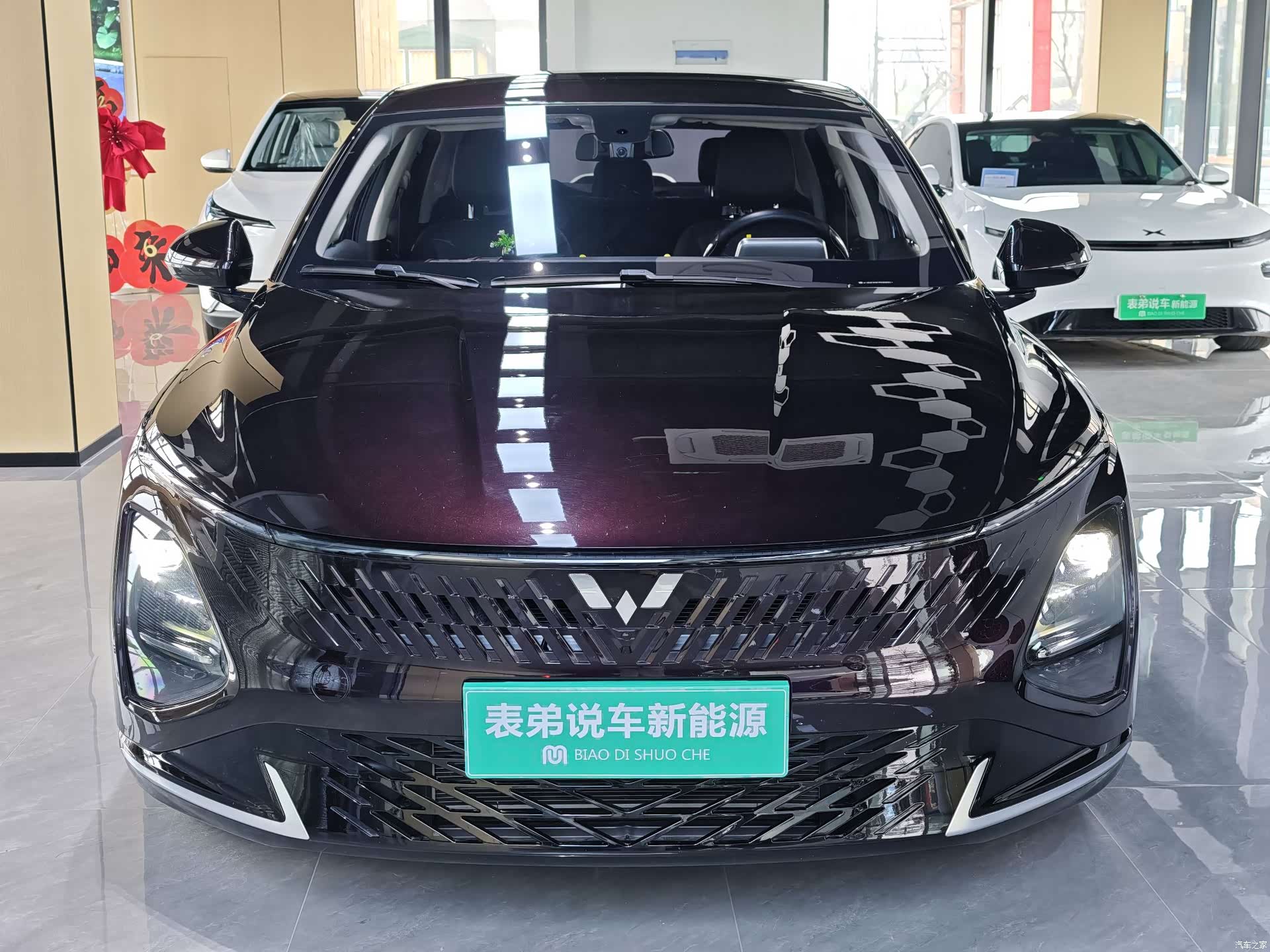 Wuling Starlight, 2024 2