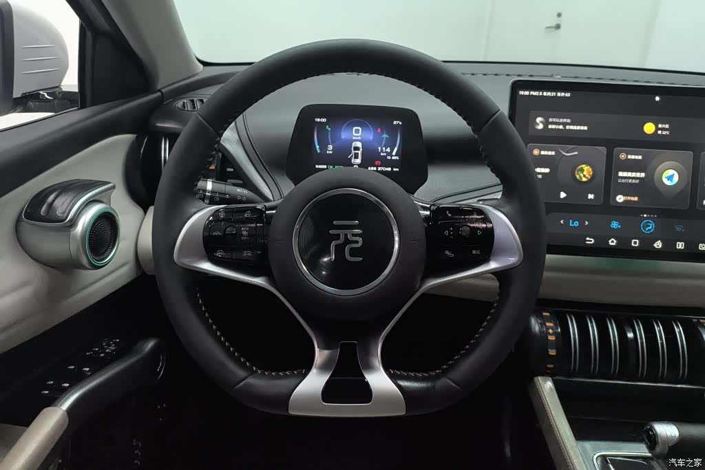 BYD Yuan, 2023 15