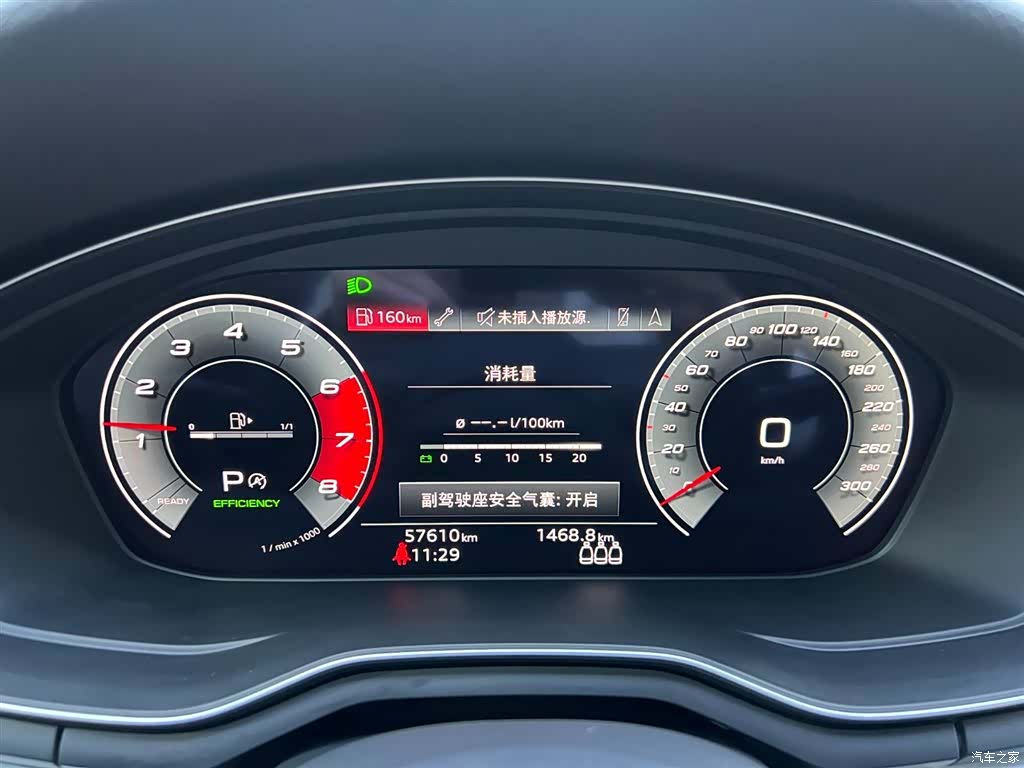 Audi A4L, 2021 11