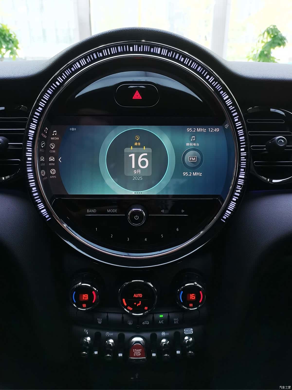 Mini Cooper, 2021 12