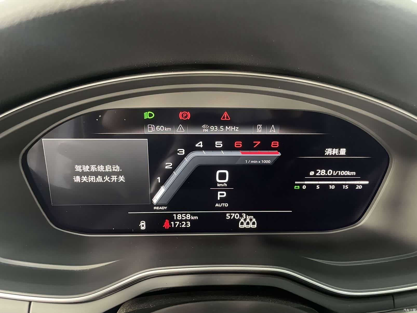 Audi A5, 2025 8