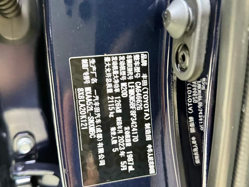 Toyota RAV4 Rongfang