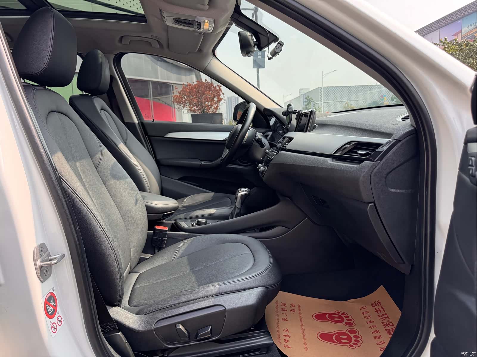 BMW X1, 2017 22