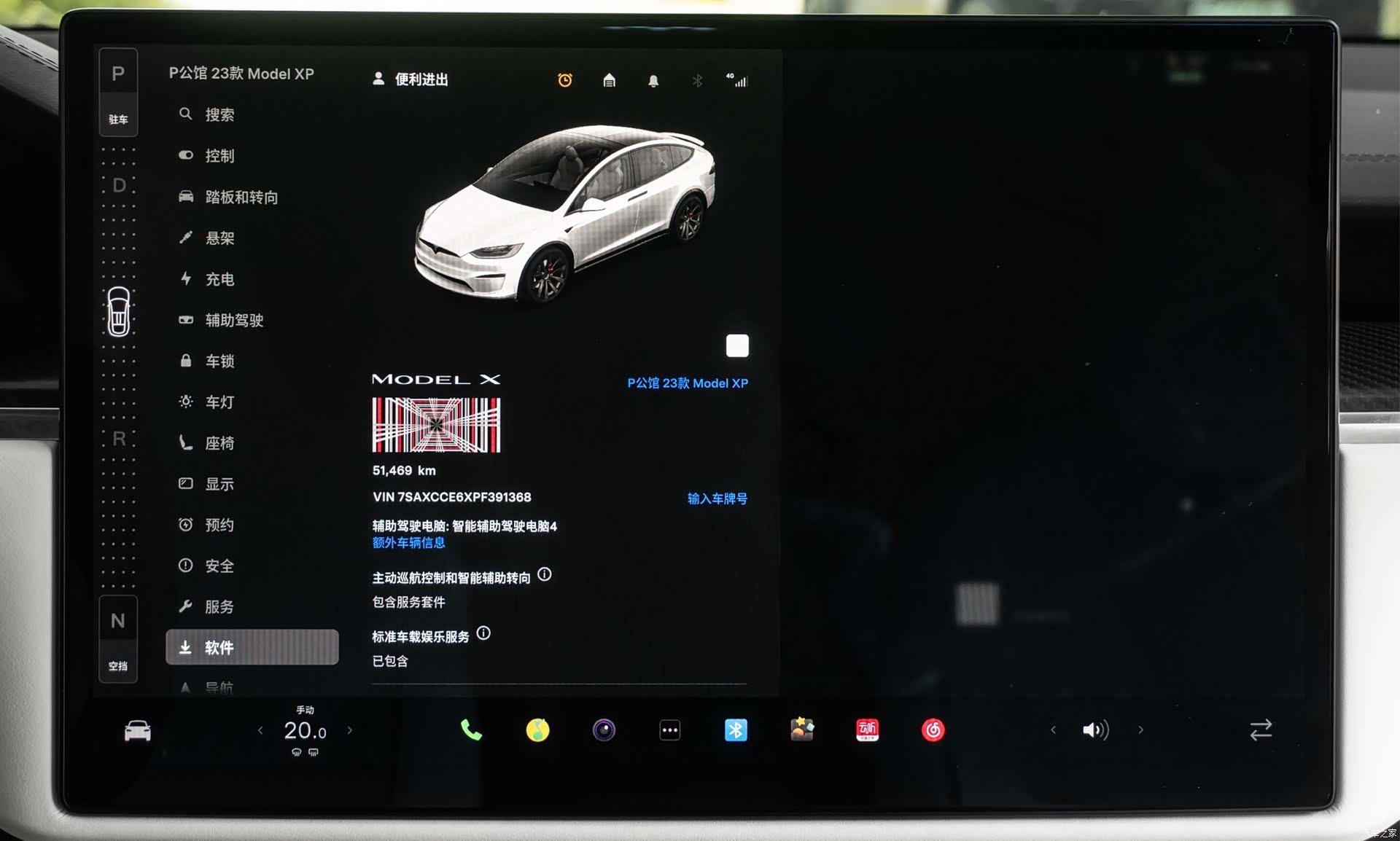 Tesla Model X, 2023 11