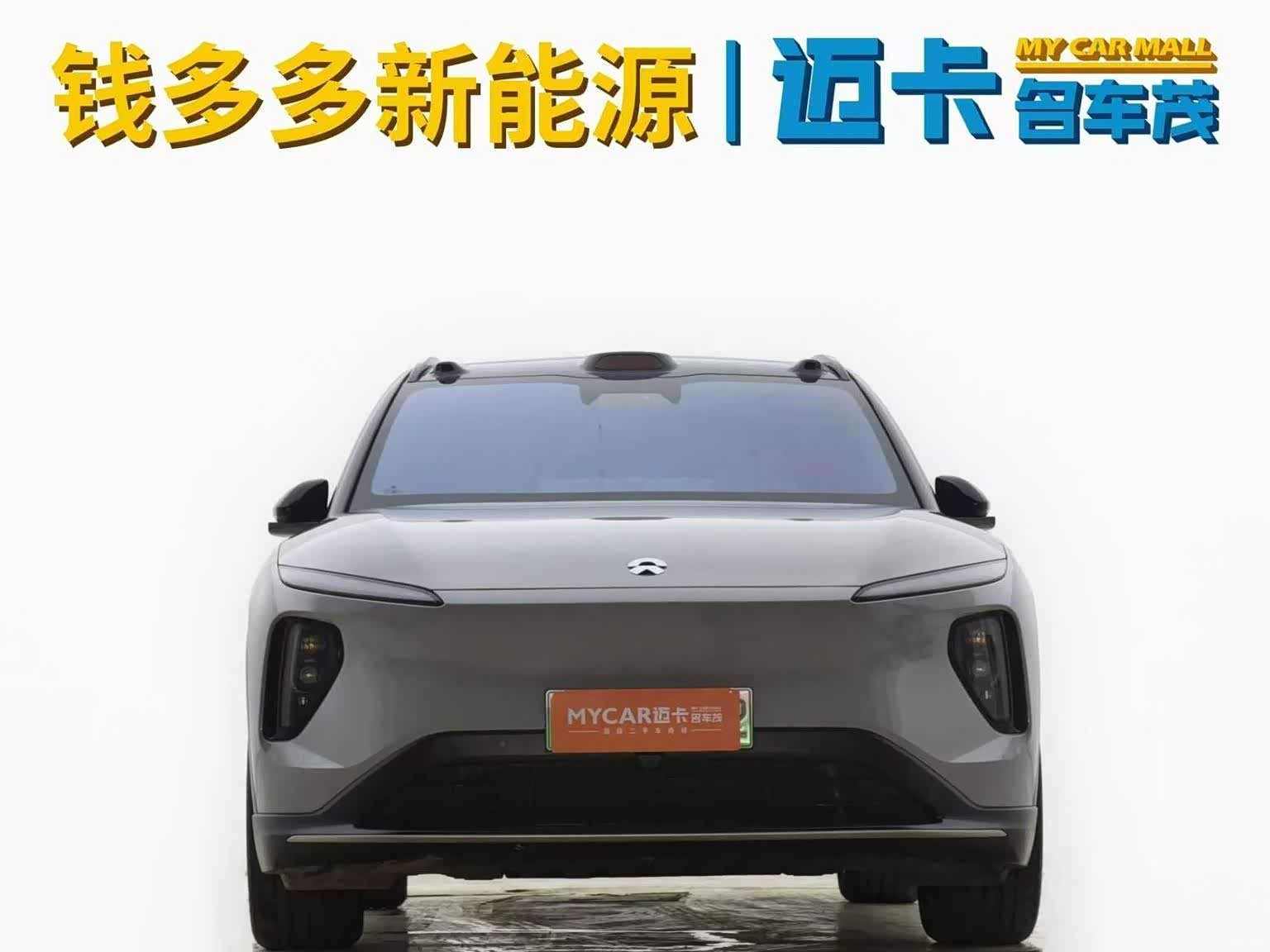 NIO ES6, 2024 12