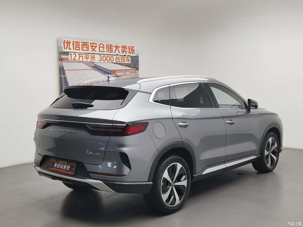 BYD Song, 2022 2