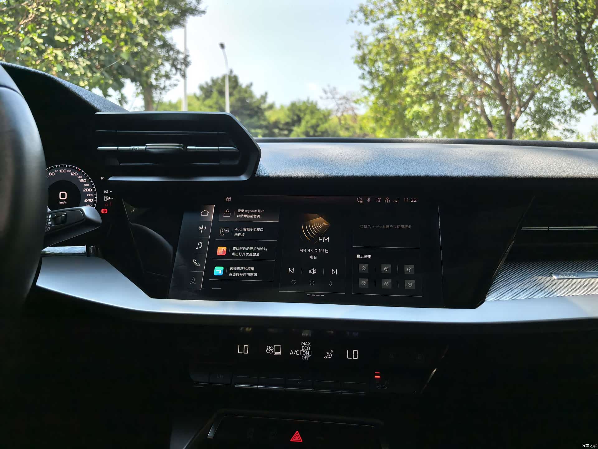 Audi A3, 2023 15