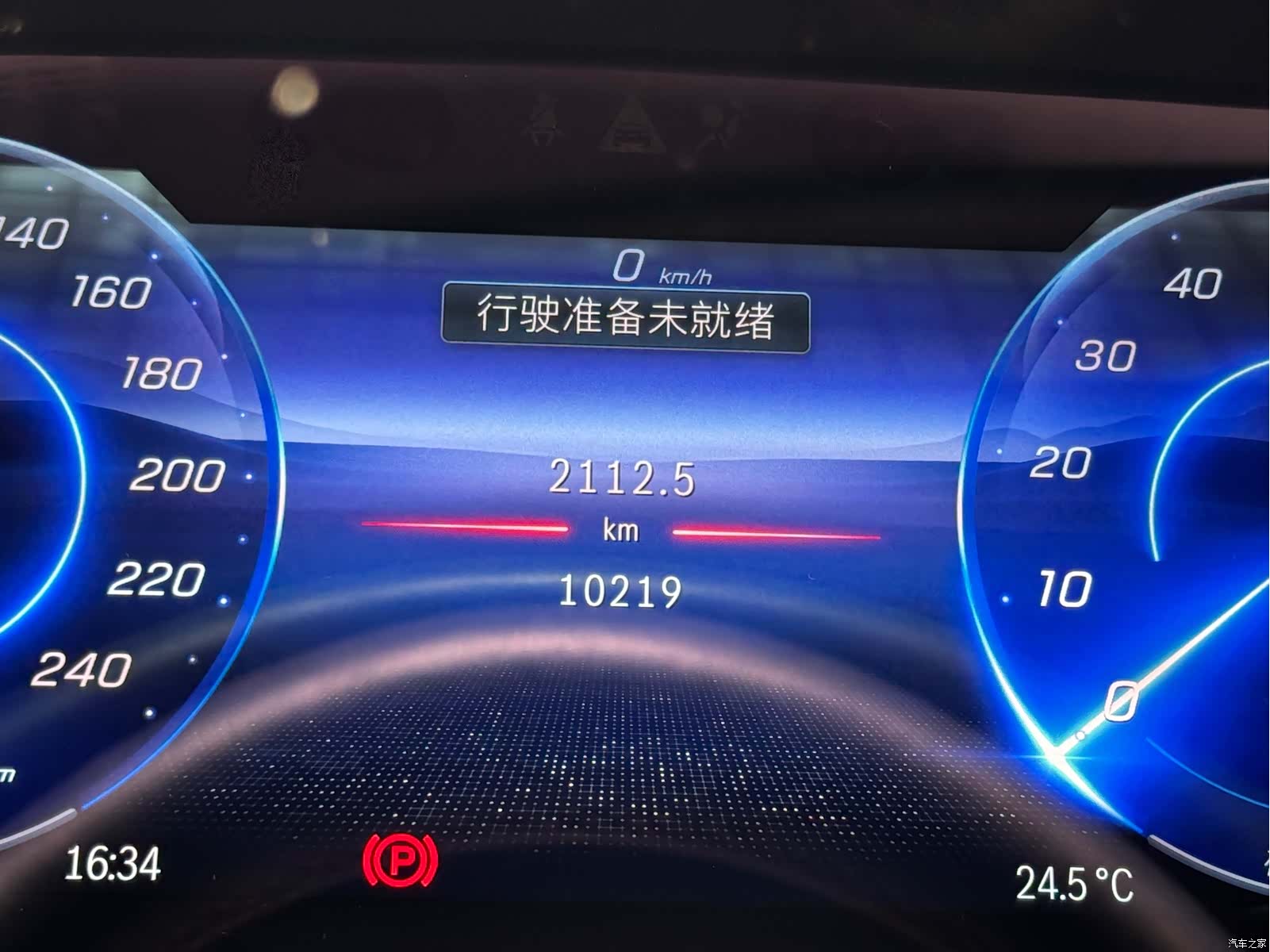 Mercedes-Benz EQS, 2023 19