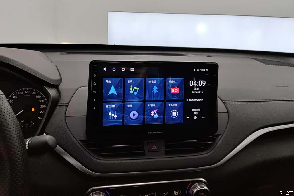Nissan Teana, 2019 13