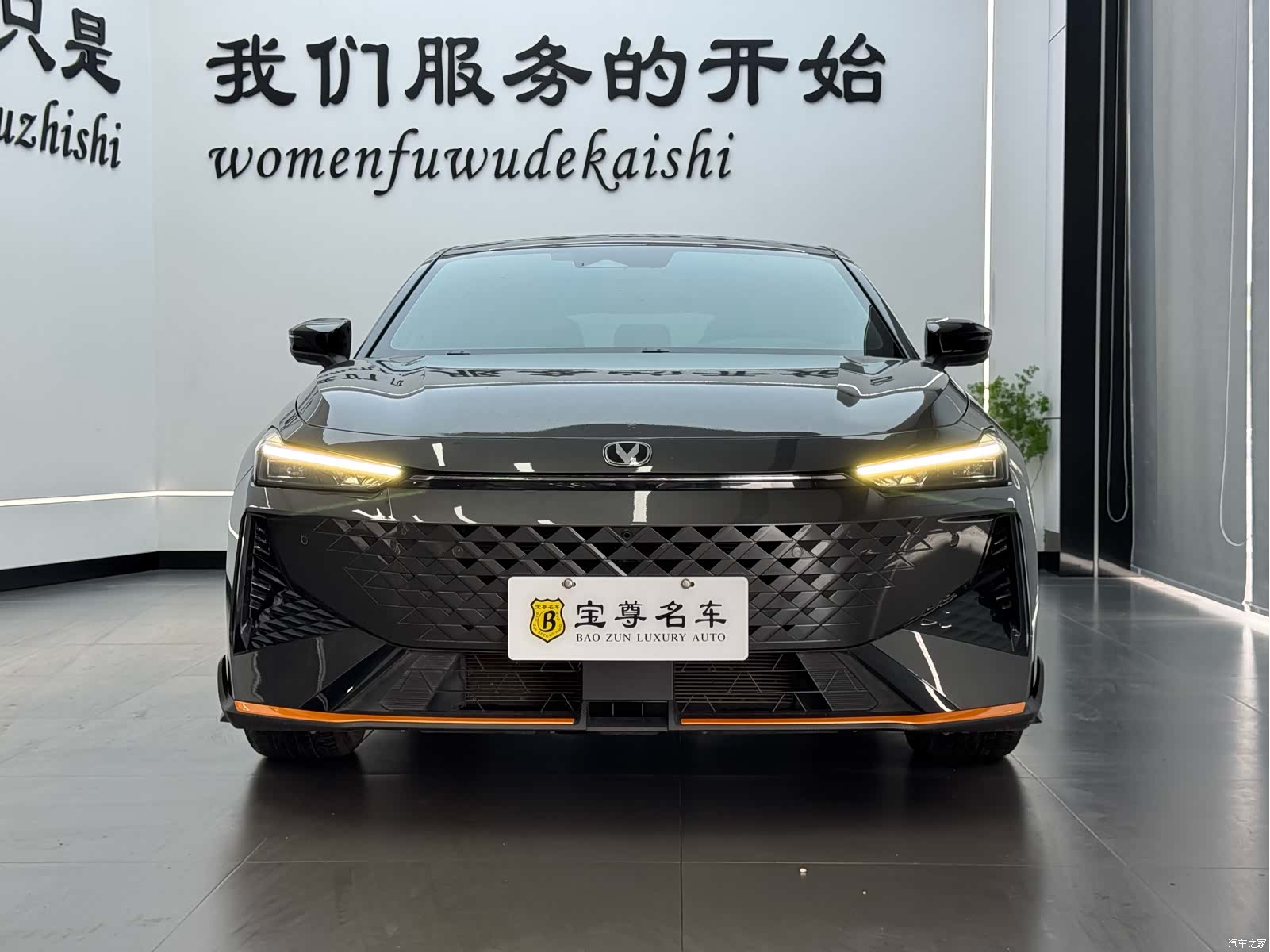 Changan UNI-V, 2024 2