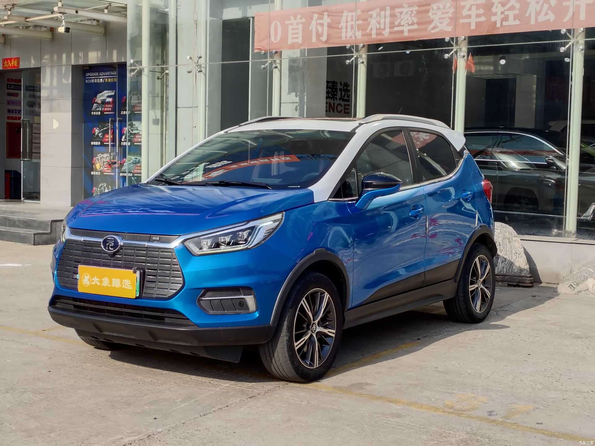 BYD Yuan, 2020 1