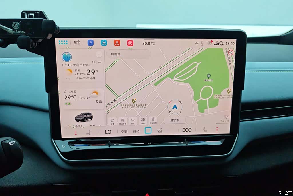 Volkswagen ID.4, 2024 13