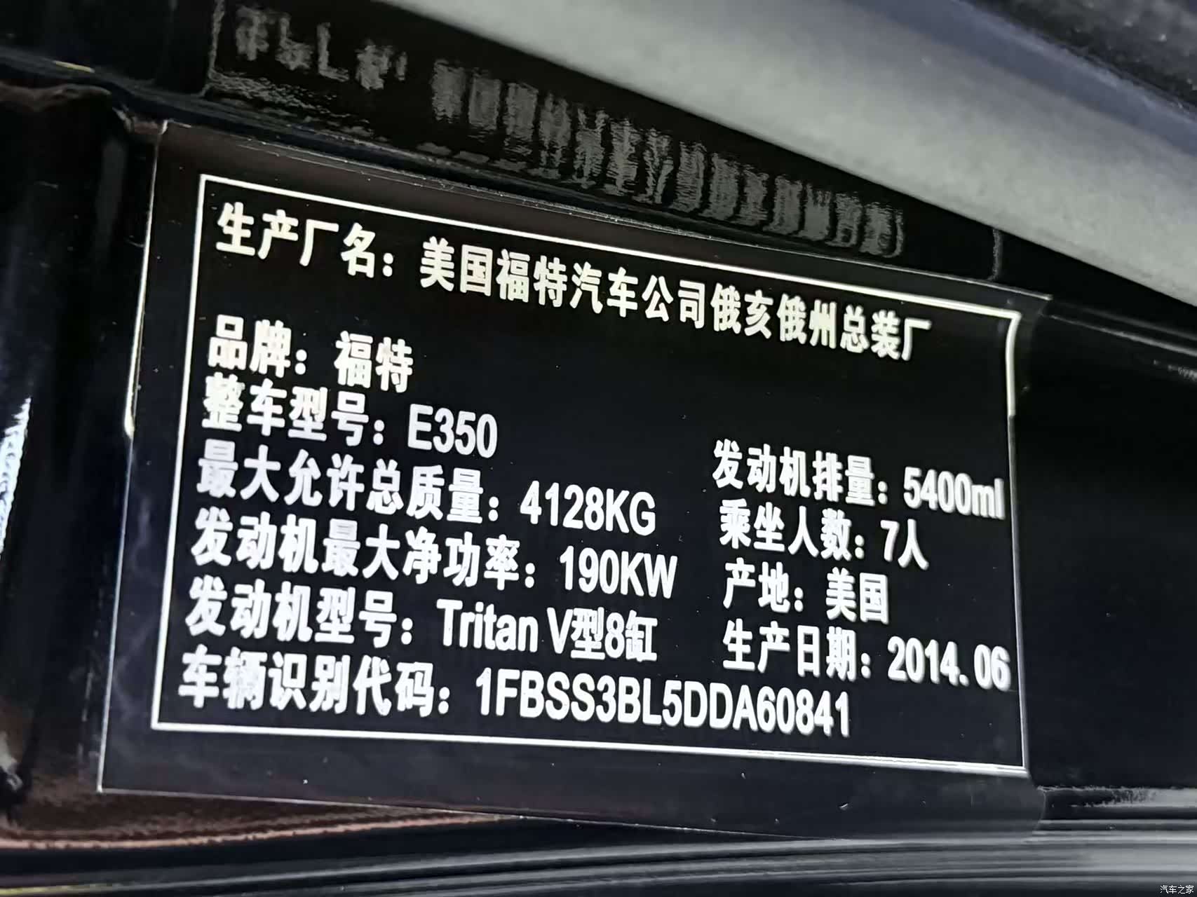 Ford E350, 2019 17