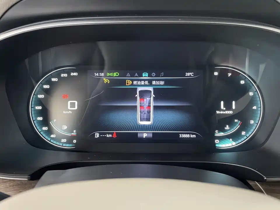 Roewe iMAX8