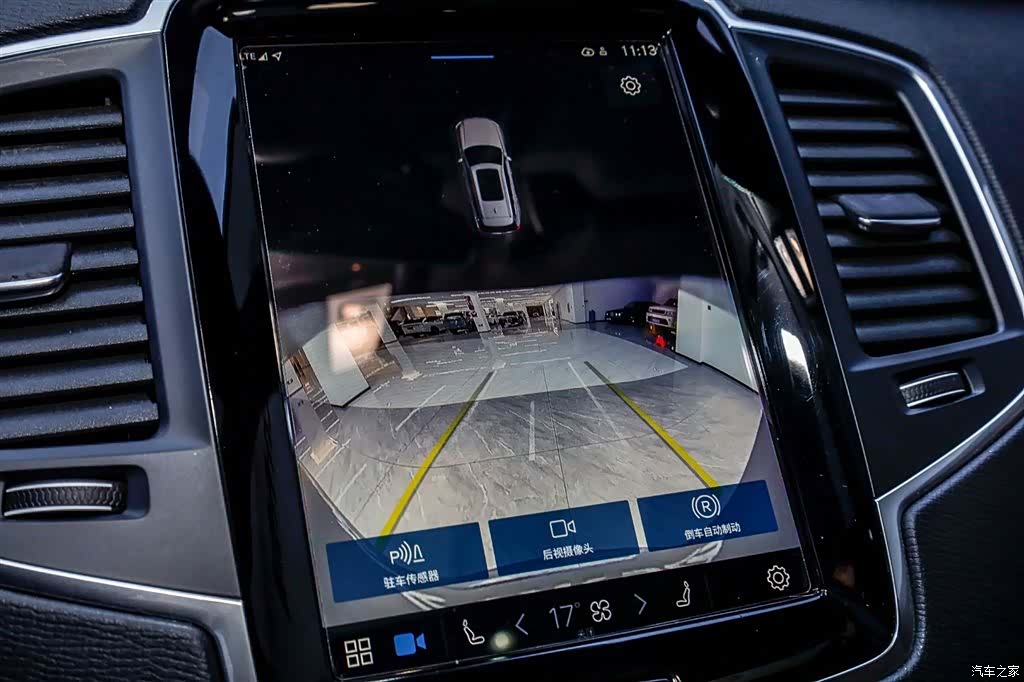 Volvo XC90, 2024 17