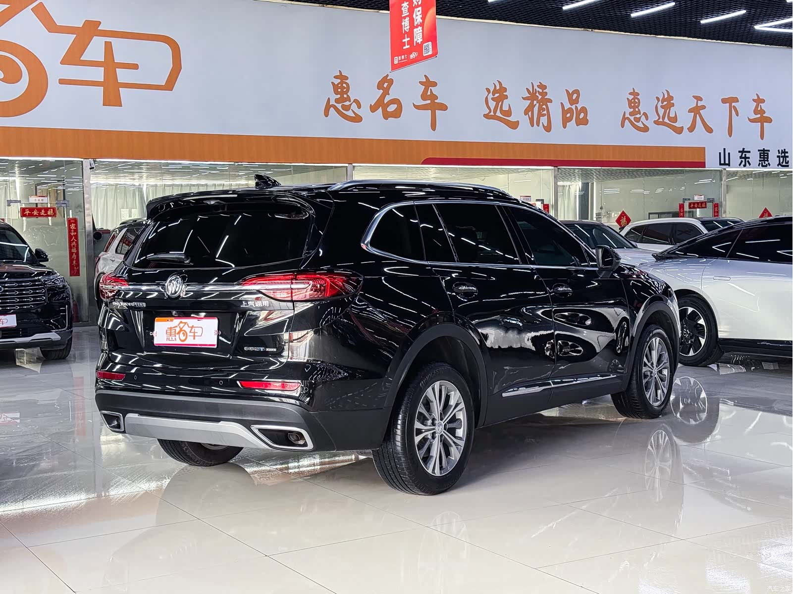 Buick Envision Plus, 2023 11