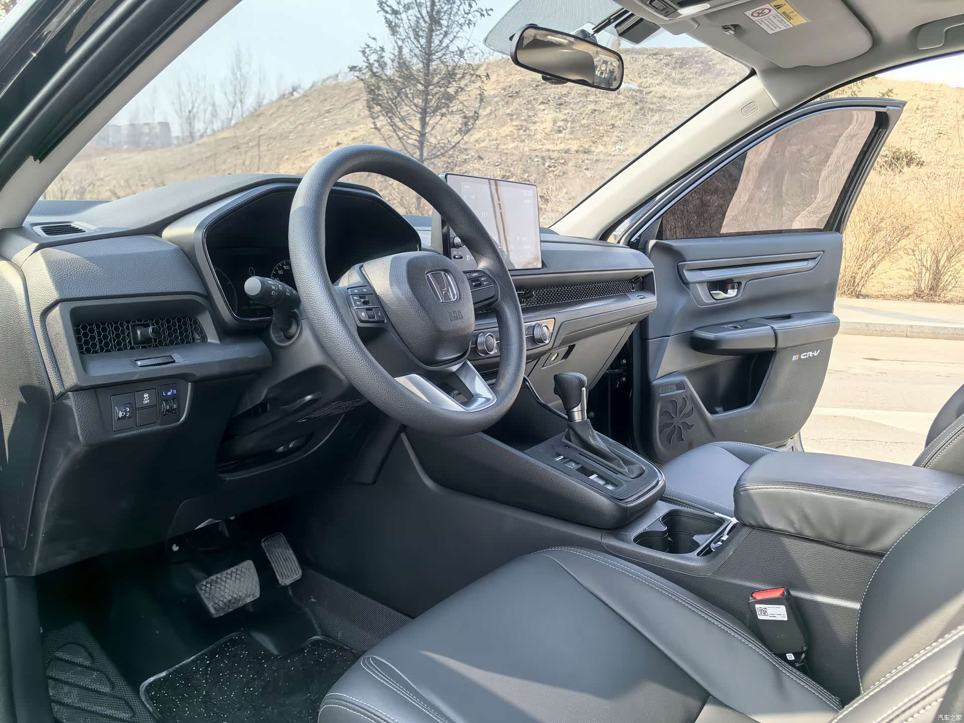 Honda CR-V, 2025 9