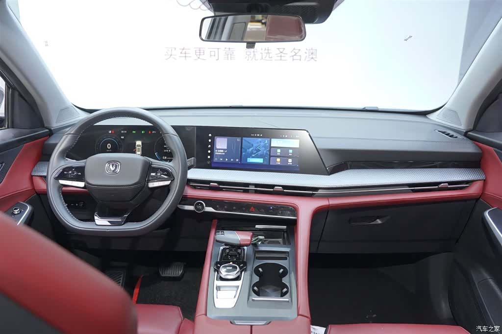 Changan CS75, 2022 9