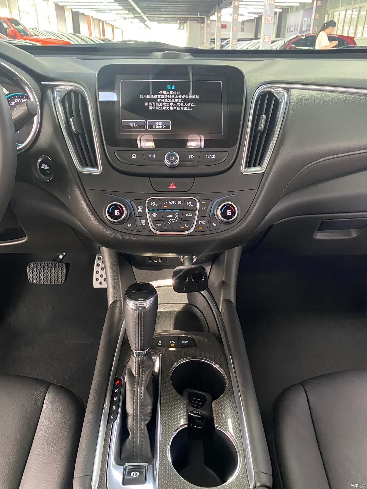 Chevrolet XL, 2016 15
