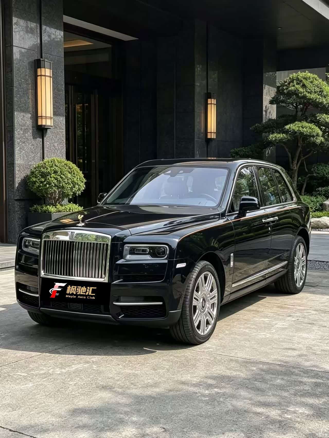 Rolls-Royce Cullinan, 2020 1