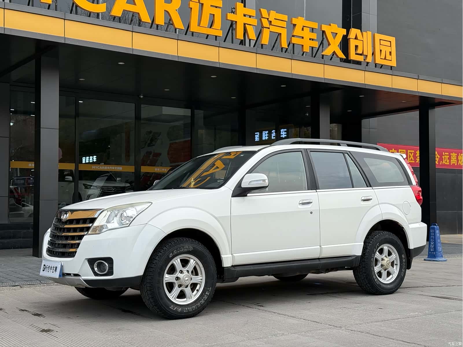 Haval H5, 2013 1