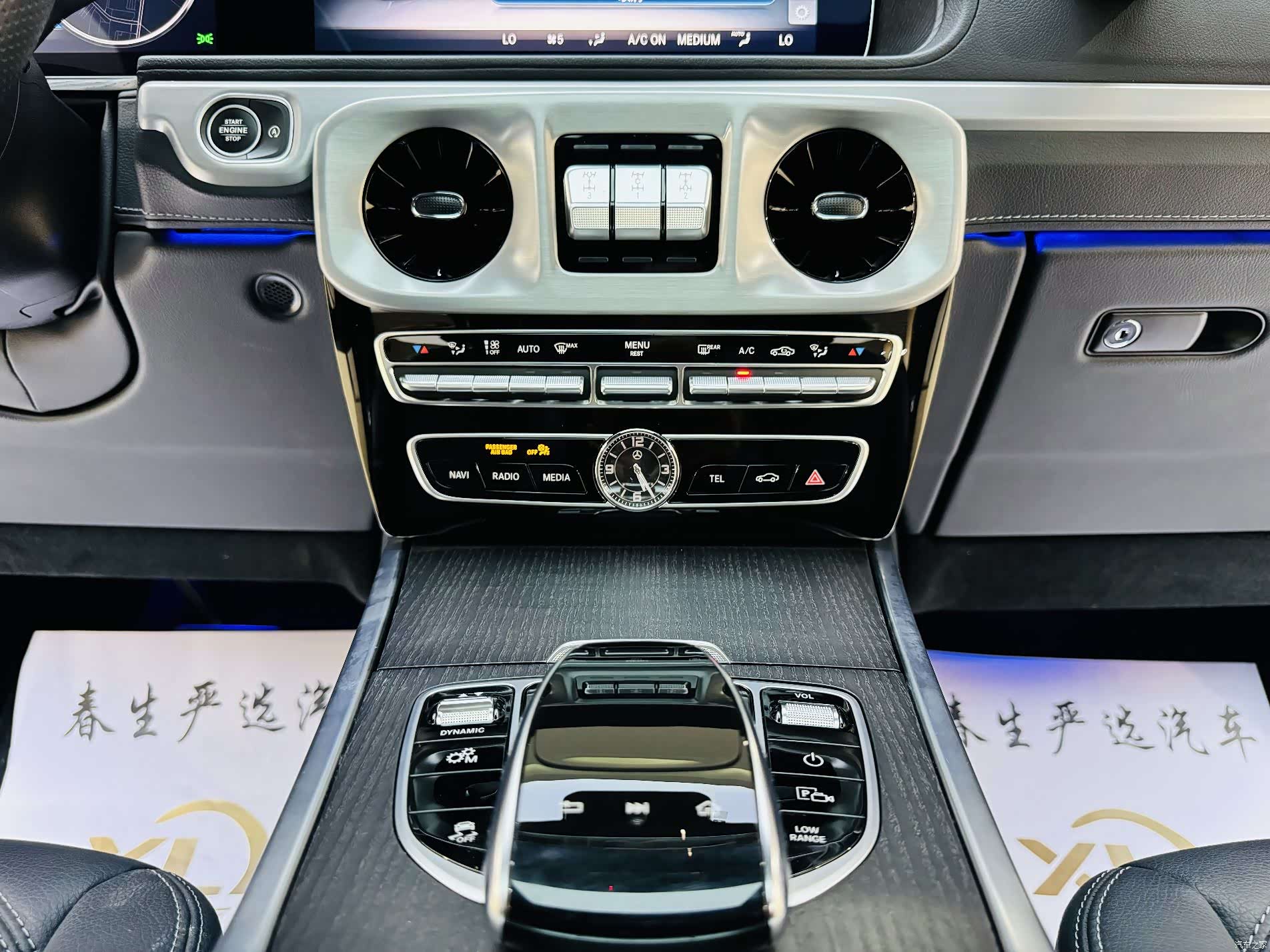 Mercedes-Benz G-Class, 2024 8