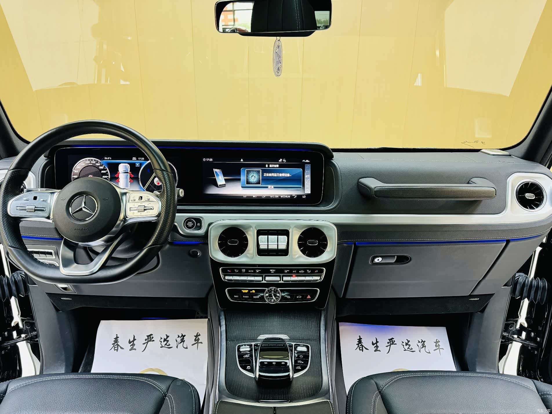 Mercedes-Benz G-Class, 2024 6