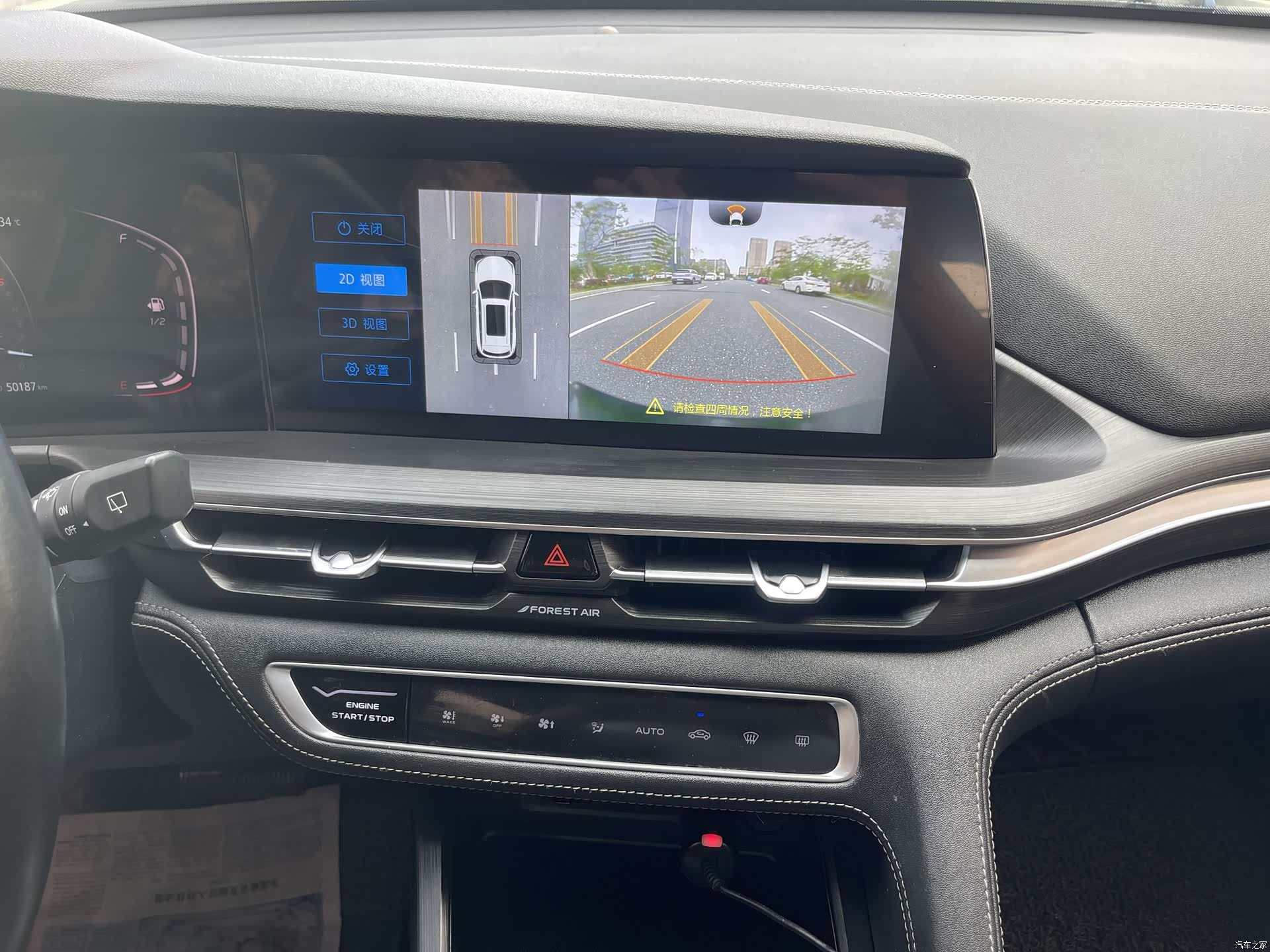 Changan CS75, 2021 13