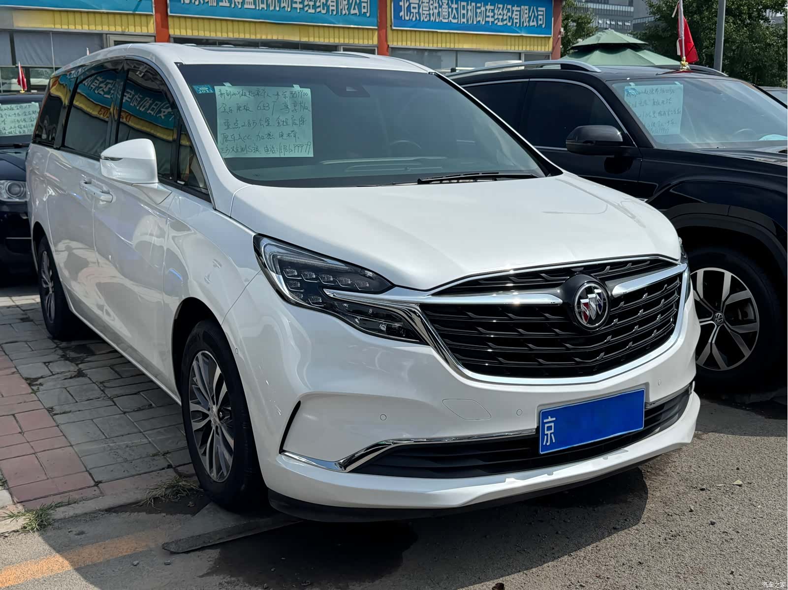 Buick GL8, 2021 2