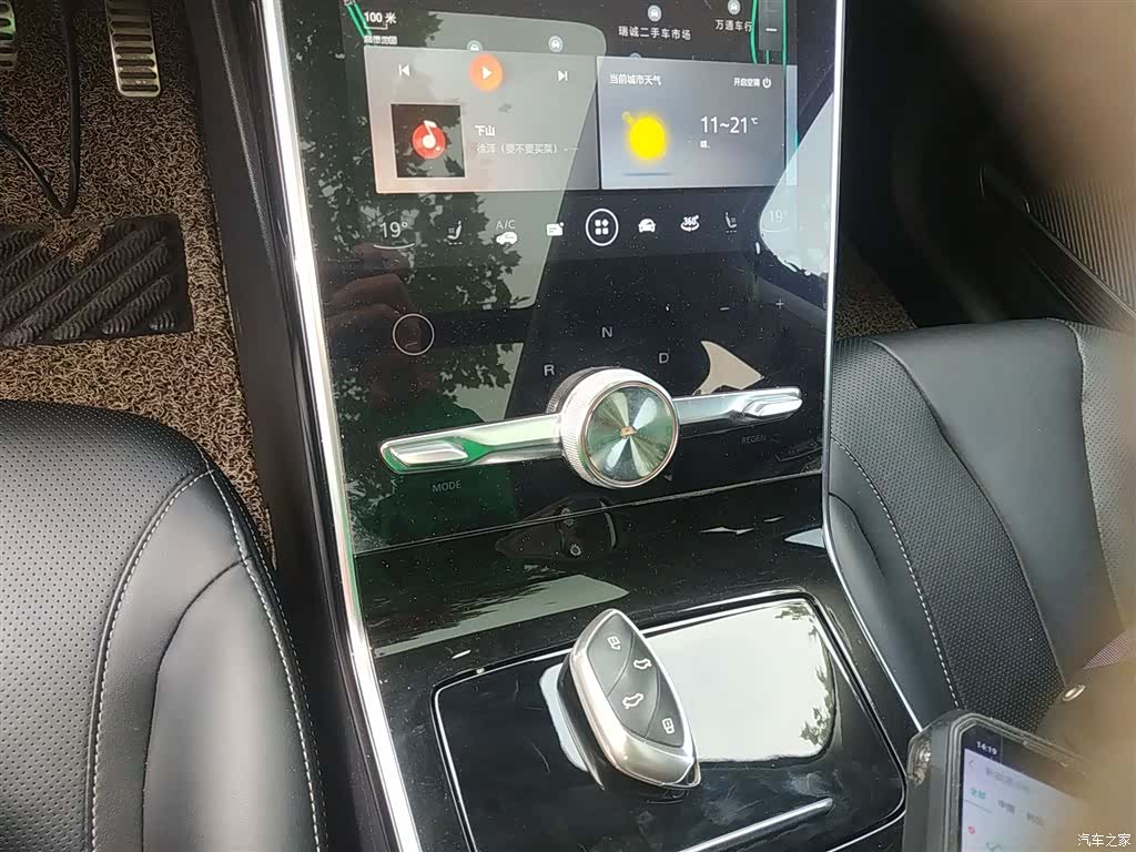 Roewe MARVEL, 2021 6