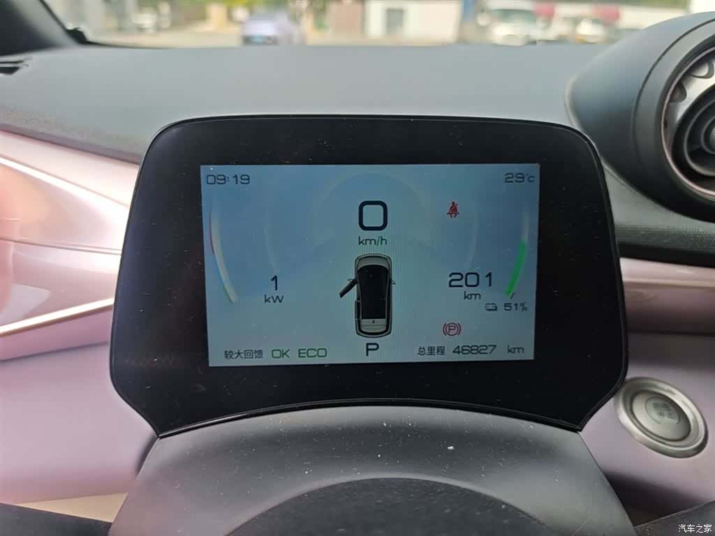 BYD Dolphin, 2023 12