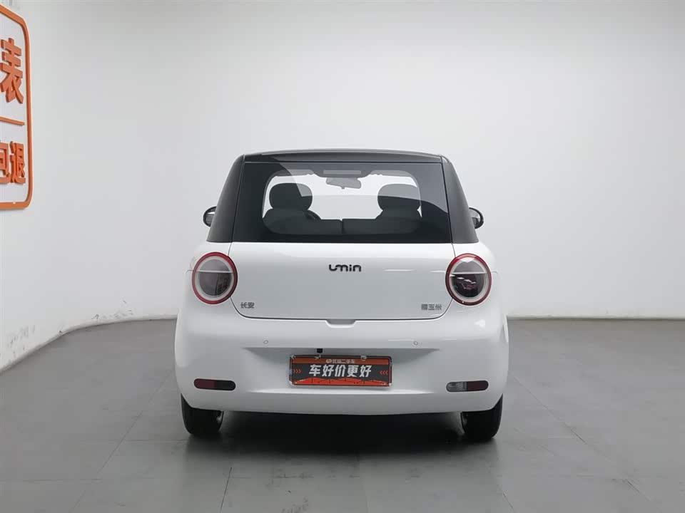 Changan Changan Lumin