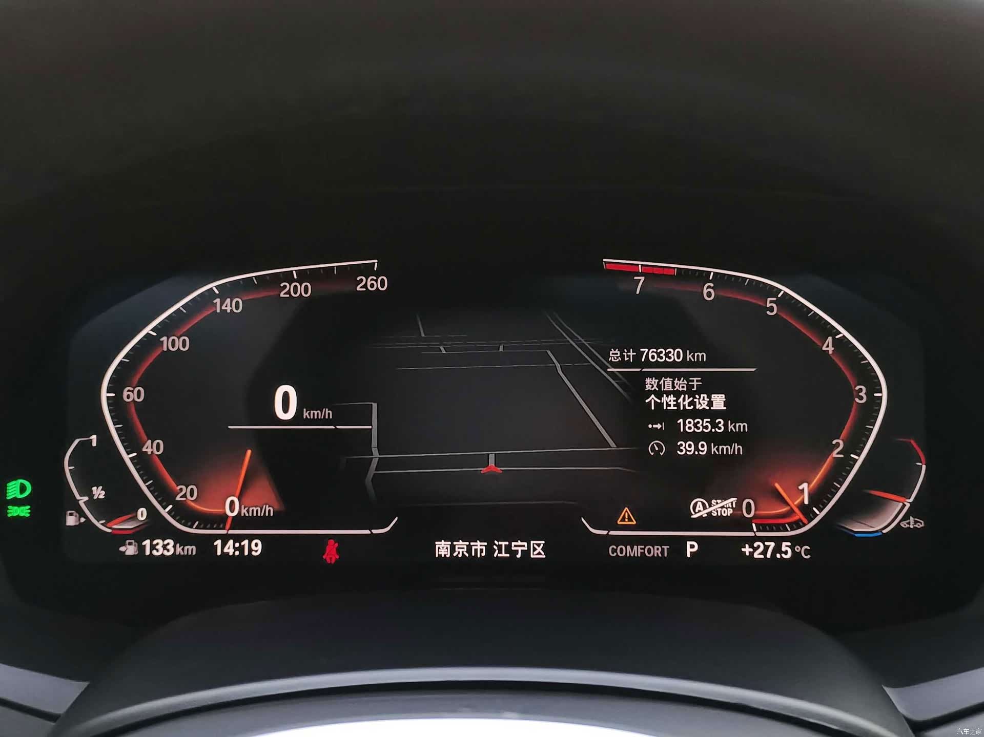 BMW X7, 2022 20