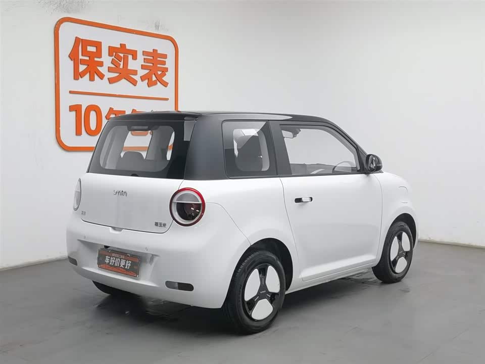 Changan Changan Lumin