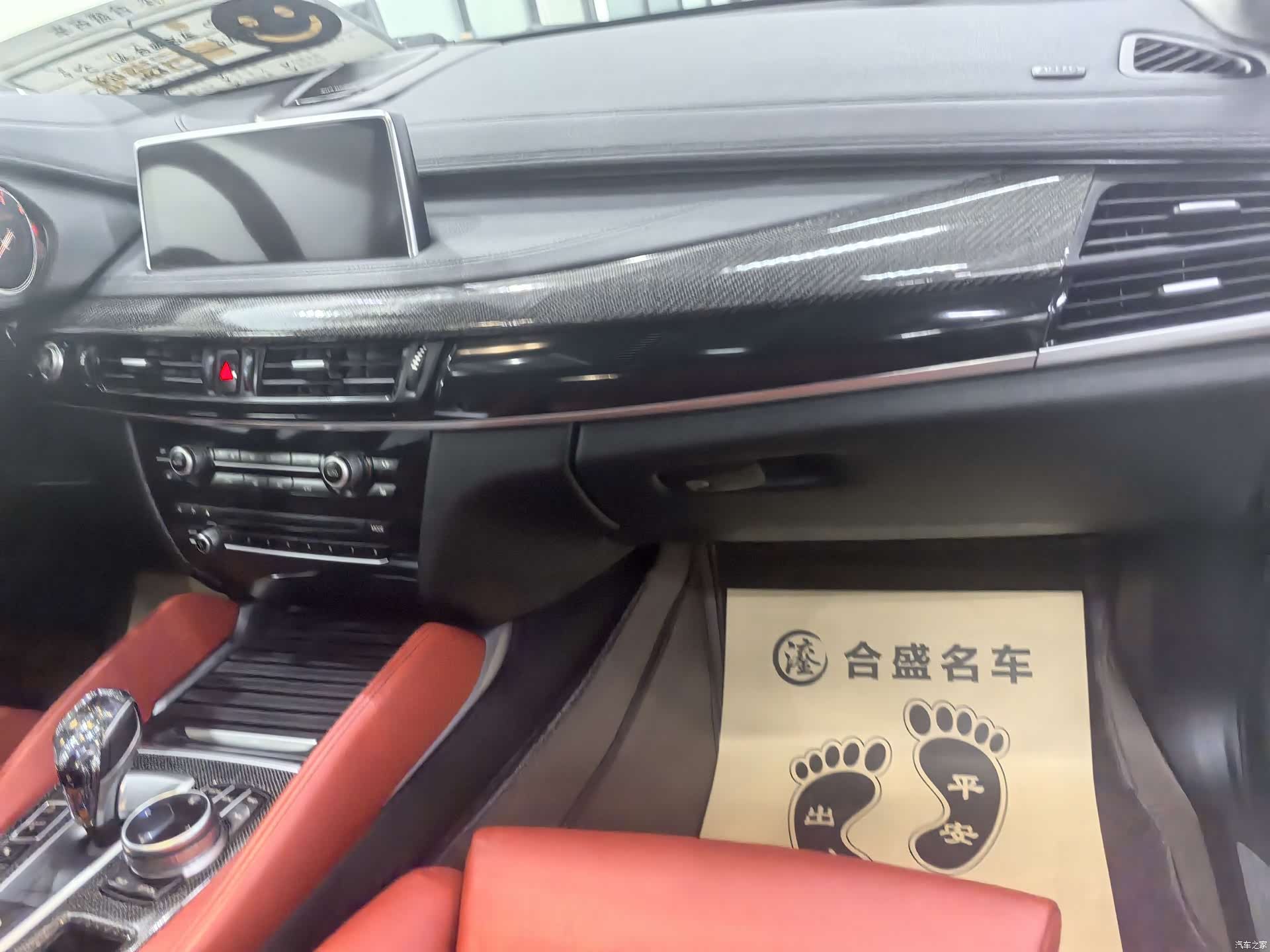 BMW X6, 2019 18
