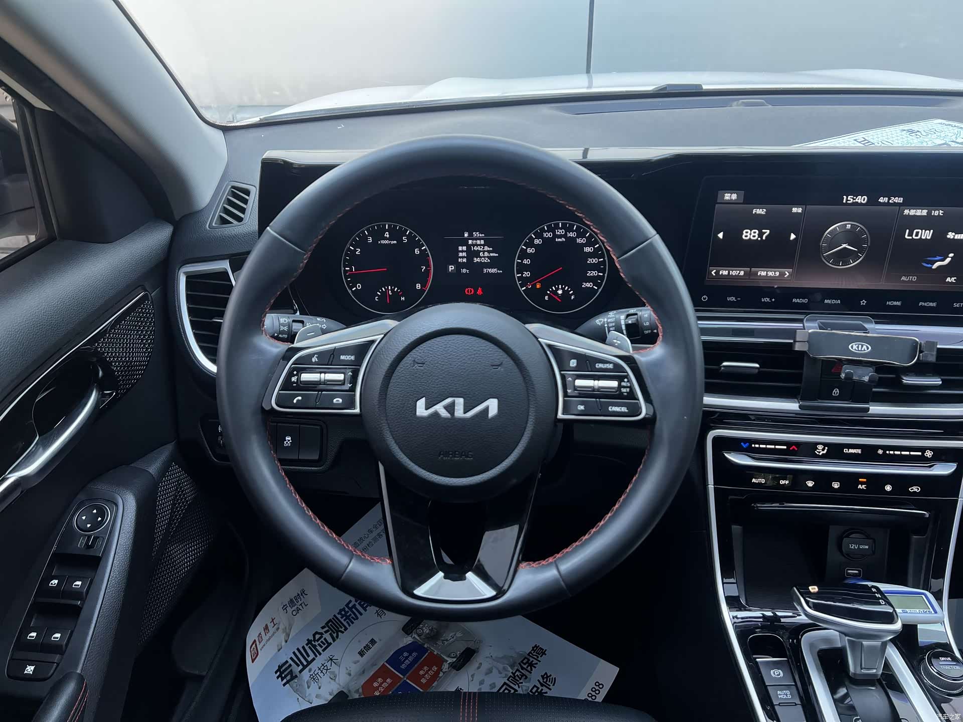 Kia KX3, 2022 11