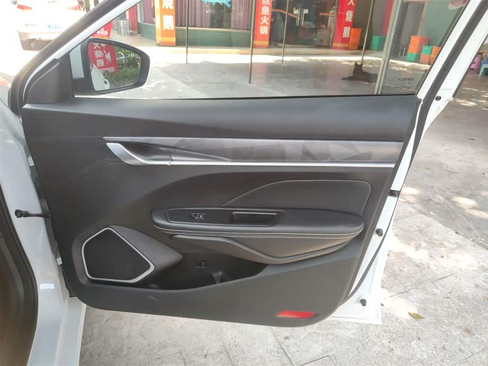 Geely Binrui Geely Binrui