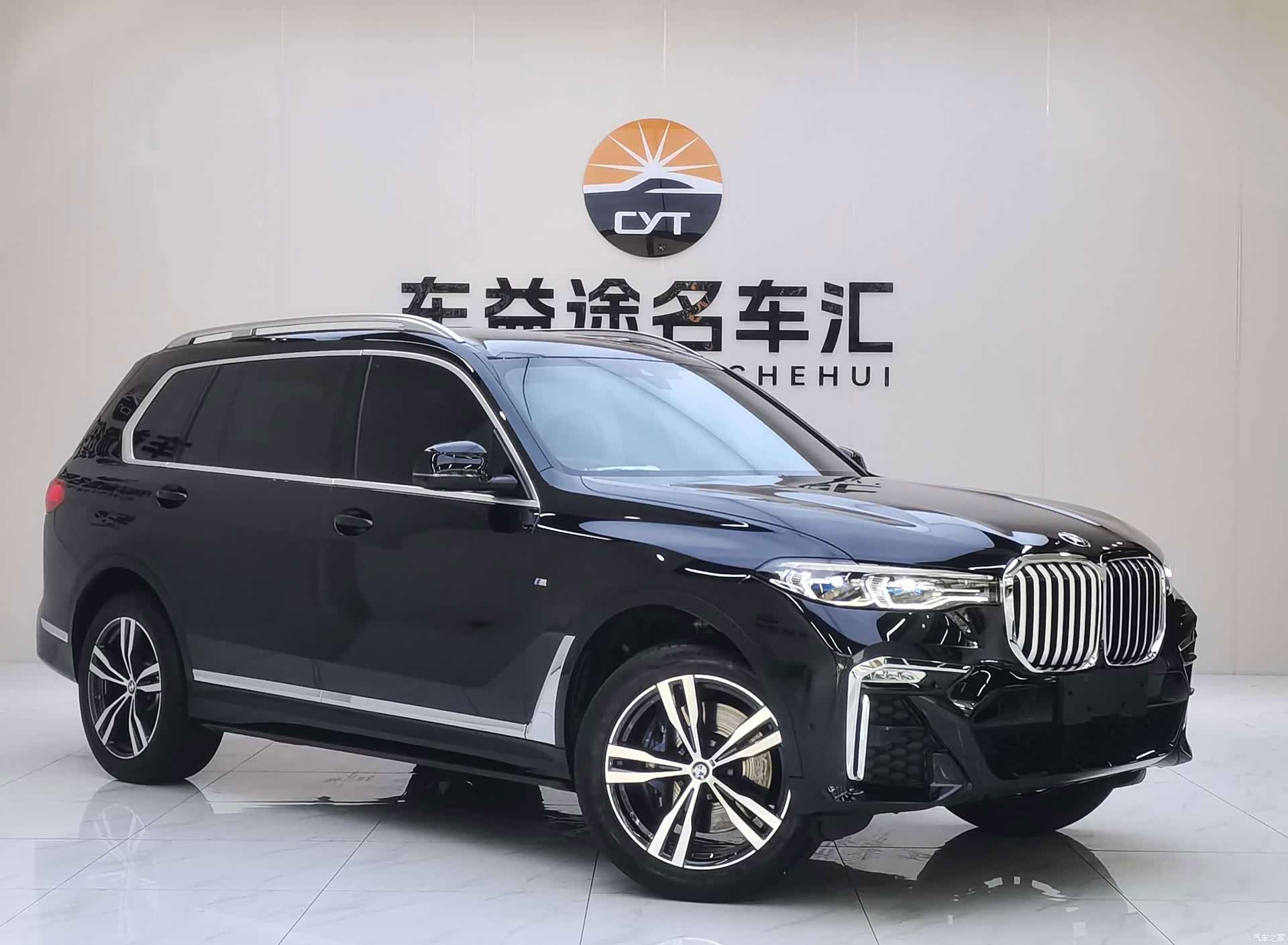 BMW X7, 2022 3