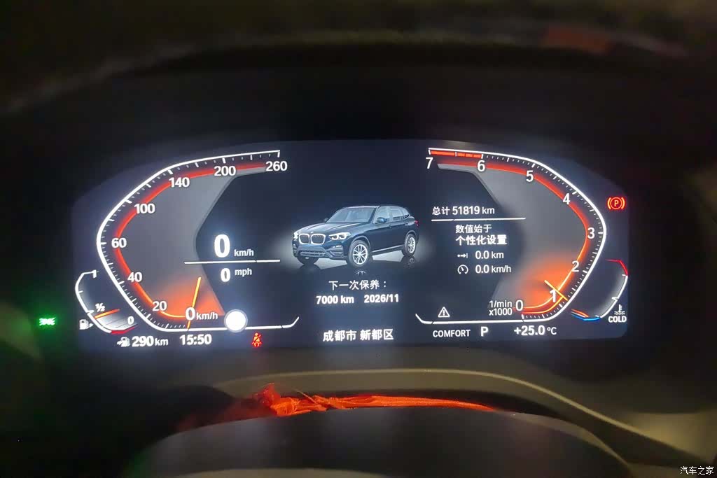 BMW X3, 2020 14