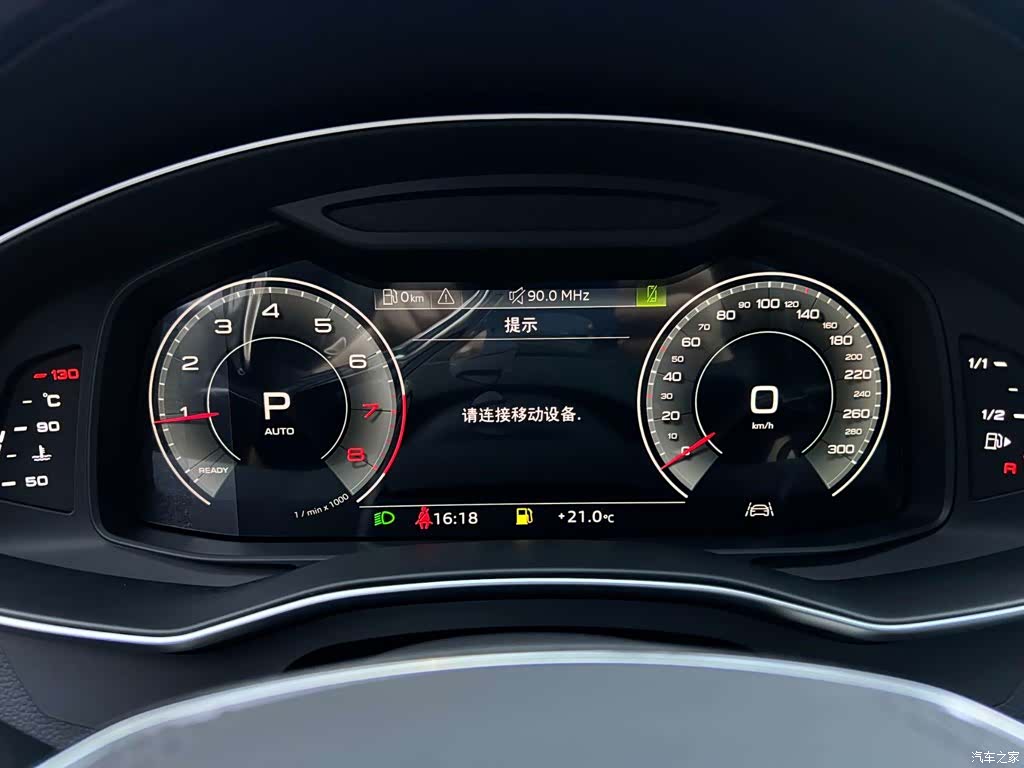 Audi A6L, 2026 17