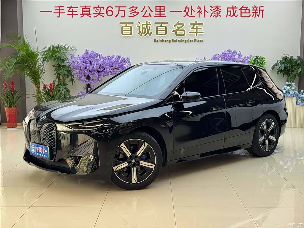 BMW iX, 2023 1