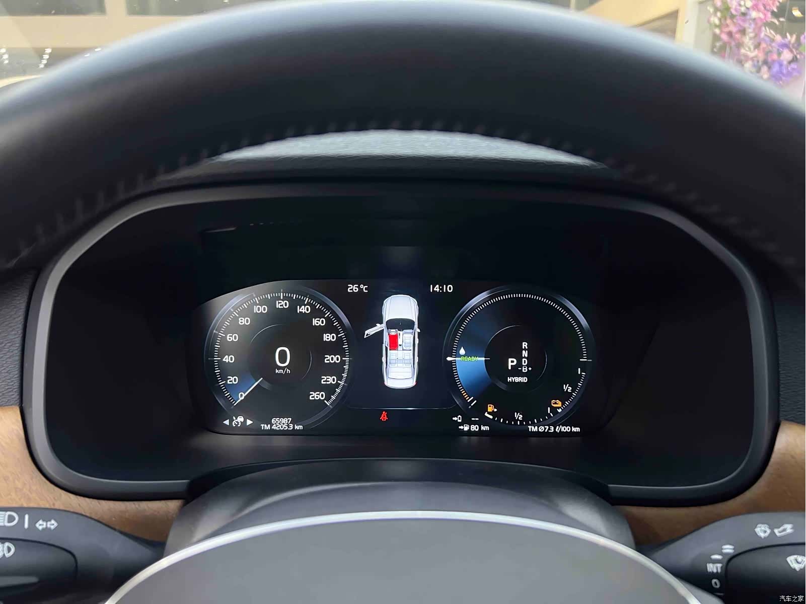 Volvo S90, 2020 11