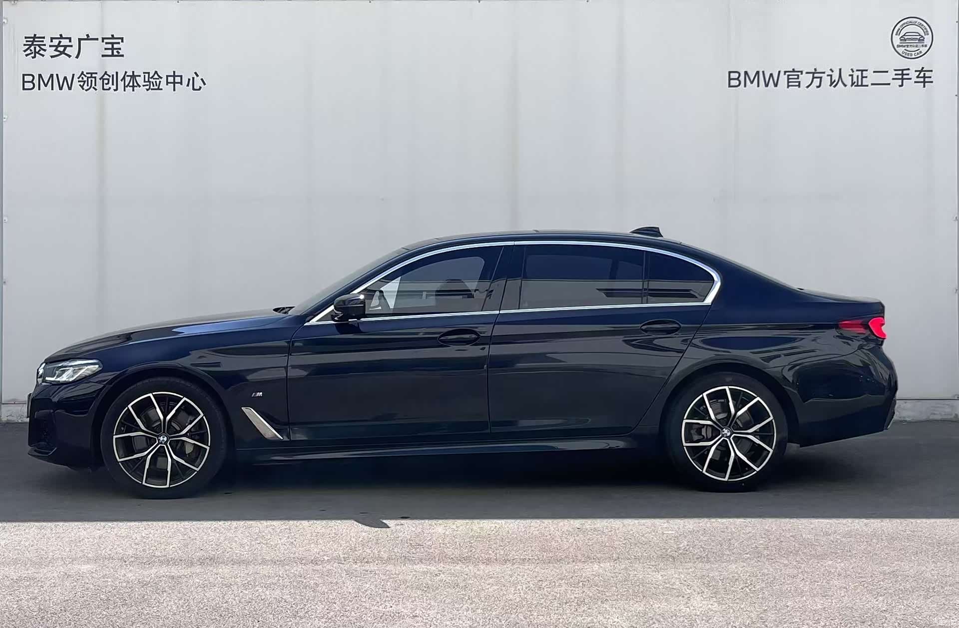 BMW 5 Series, 2021 3