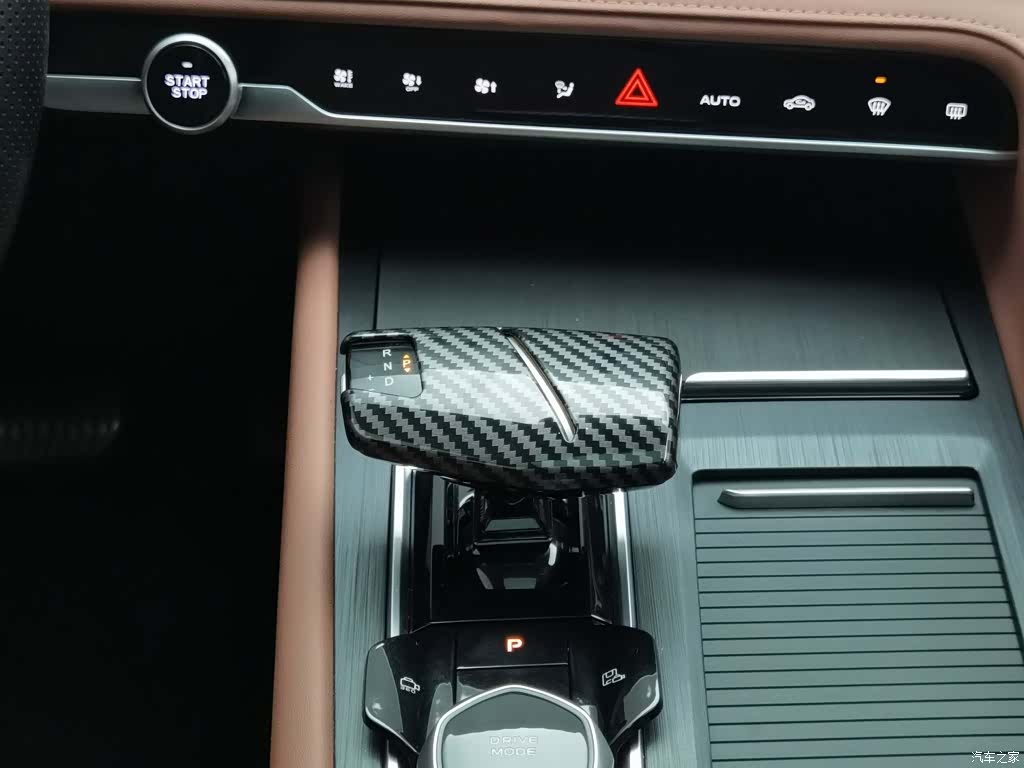 Changan CS75, 2023 13
